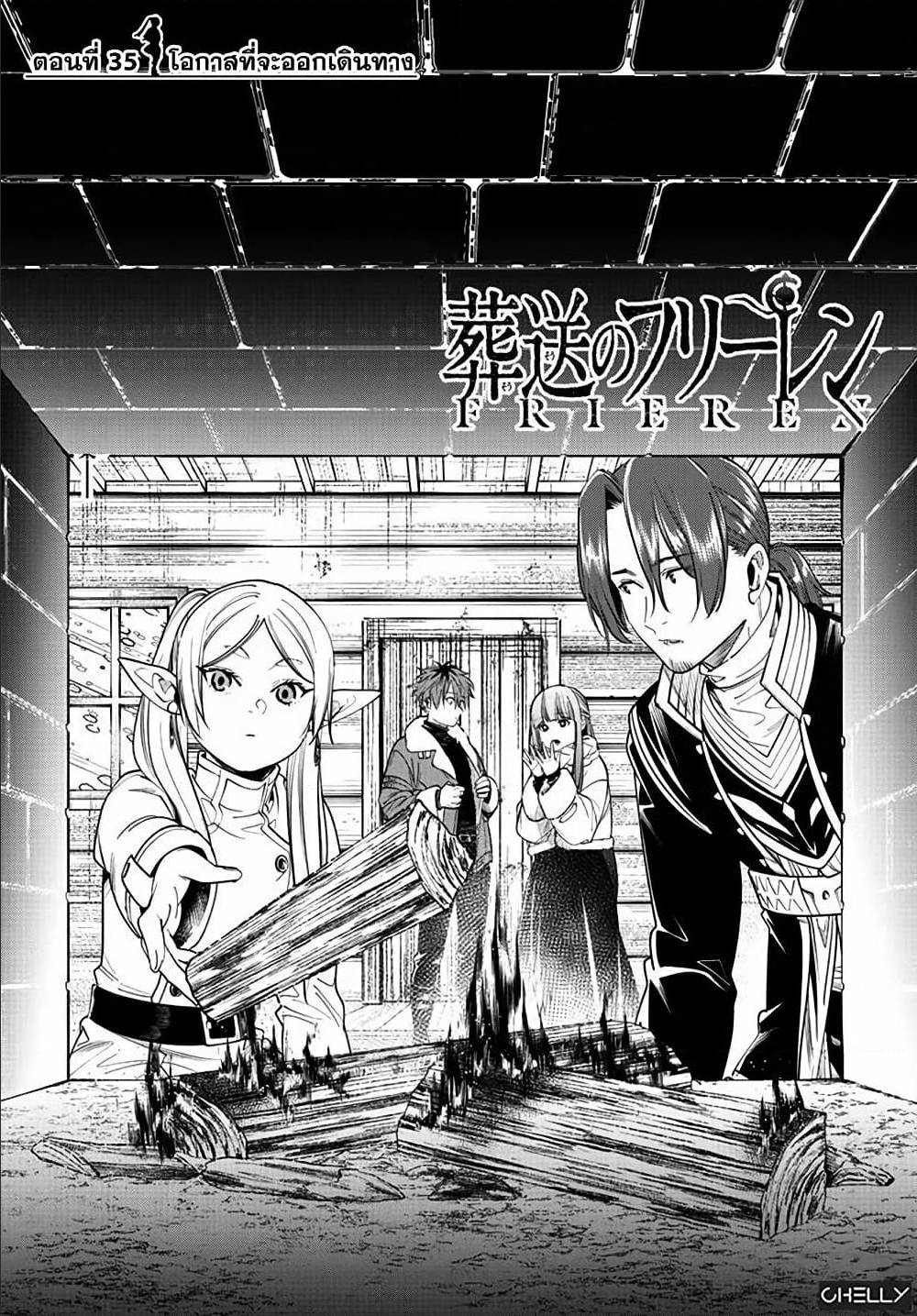 à¸­à¹ˆà¸²à¸™à¸¡à¸±à¸‡à¸‡à¸° à¸à¸²à¸£à¹Œà¸•à¸¹à¸™