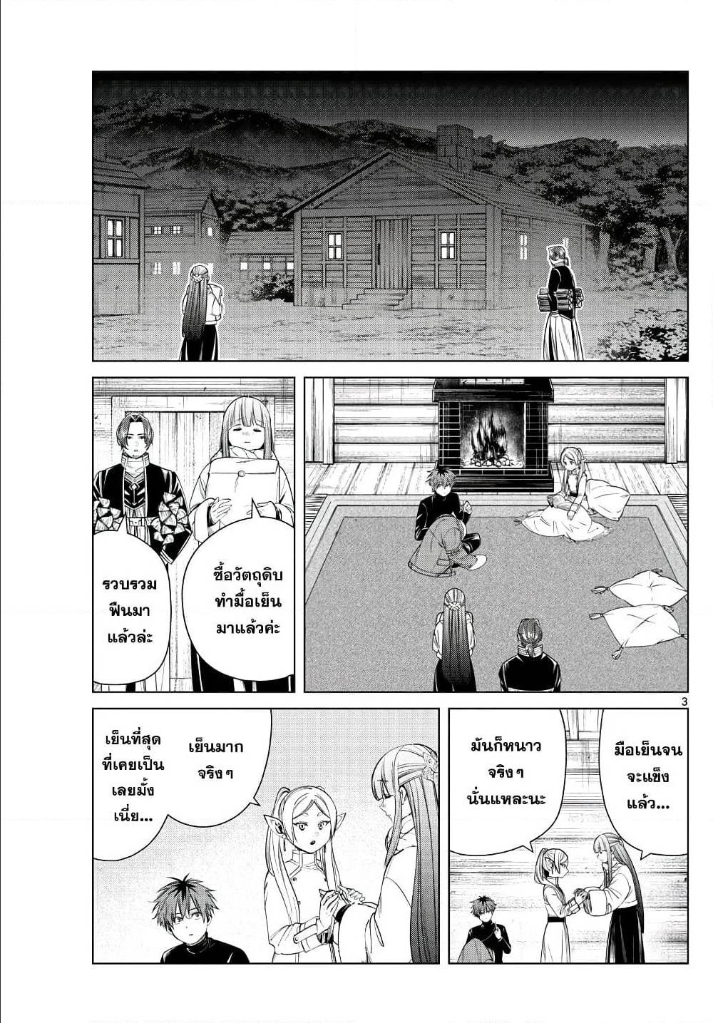 à¸­à¹ˆà¸²à¸™à¸¡à¸±à¸‡à¸‡à¸° à¸à¸²à¸£à¹Œà¸•à¸¹à¸™