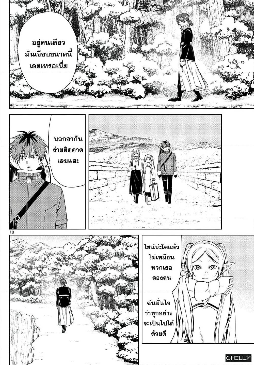 à¸­à¹ˆà¸²à¸™à¸¡à¸±à¸‡à¸‡à¸° à¸à¸²à¸£à¹Œà¸•à¸¹à¸™