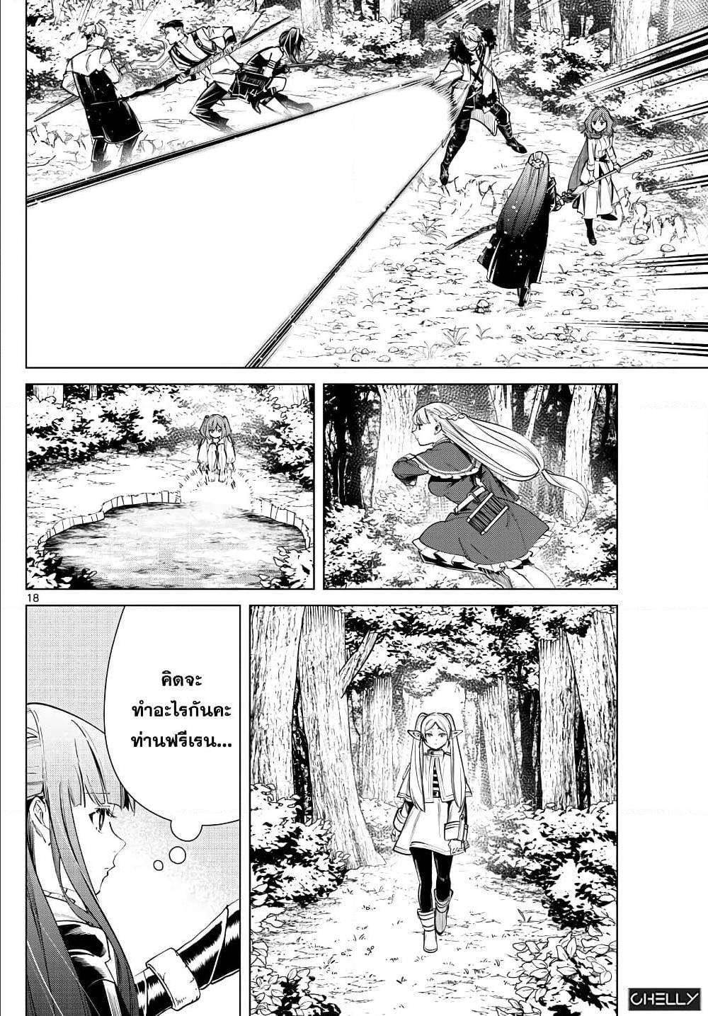 à¸­à¹ˆà¸²à¸™à¸¡à¸±à¸‡à¸‡à¸° à¸à¸²à¸£à¹Œà¸•à¸¹à¸™