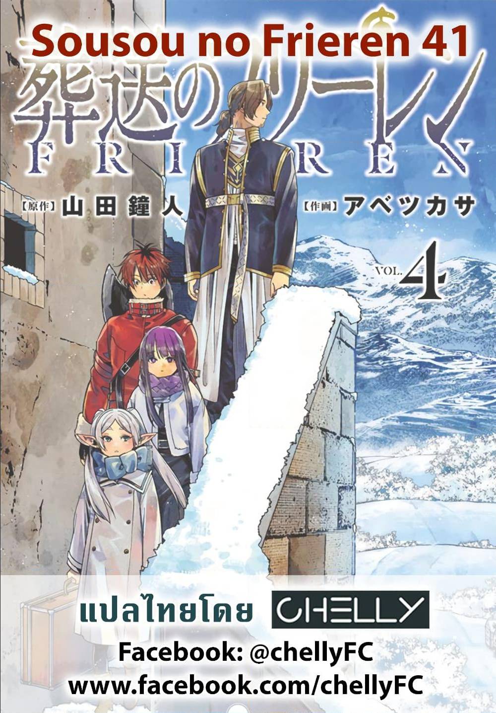 à¸­à¹ˆà¸²à¸™à¸¡à¸±à¸‡à¸‡à¸° à¸à¸²à¸£à¹Œà¸•à¸¹à¸™