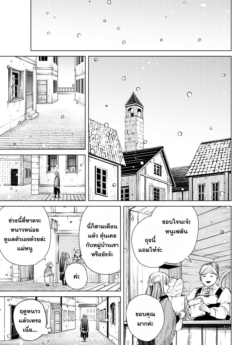 à¸­à¹ˆà¸²à¸™à¸¡à¸±à¸‡à¸‡à¸° à¸à¸²à¸£à¹Œà¸•à¸¹à¸™