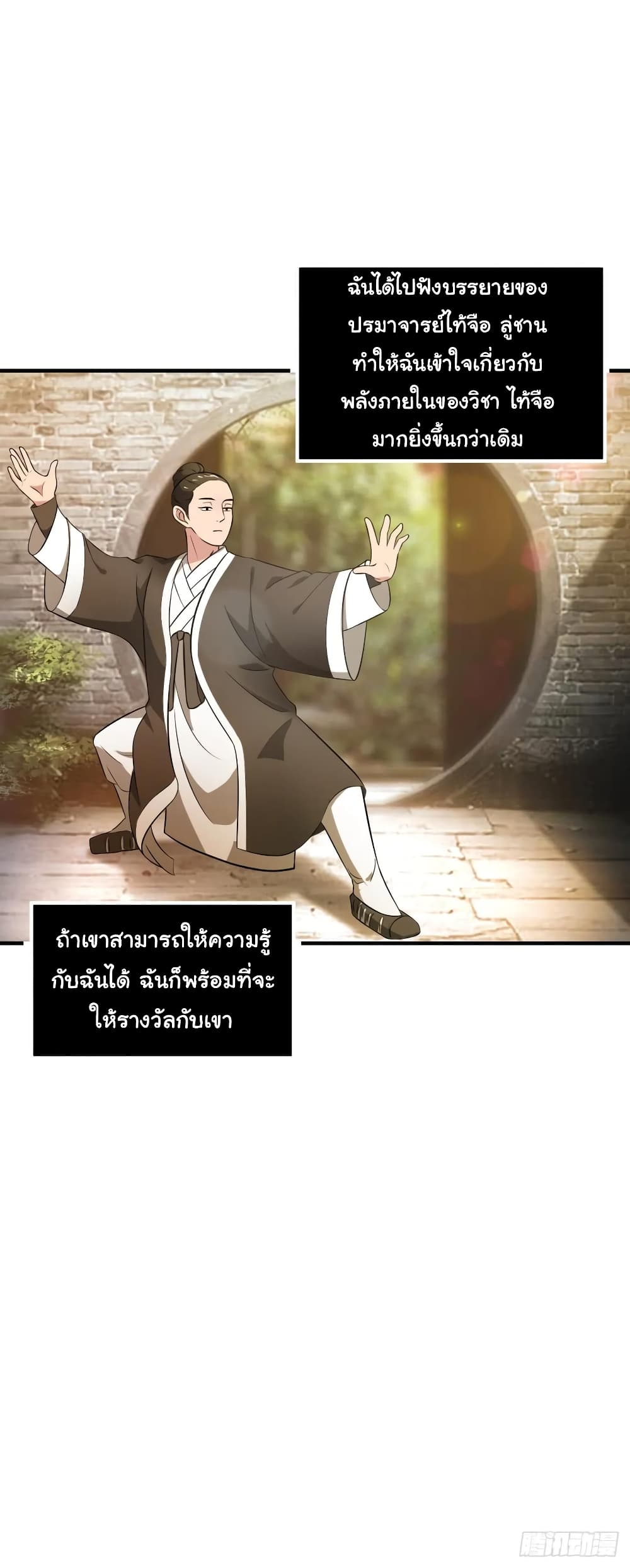 à¸­à¹ˆà¸²à¸™à¸¡à¸±à¸‡à¸‡à¸° à¸à¸²à¸£à¹Œà¸•à¸¹à¸™