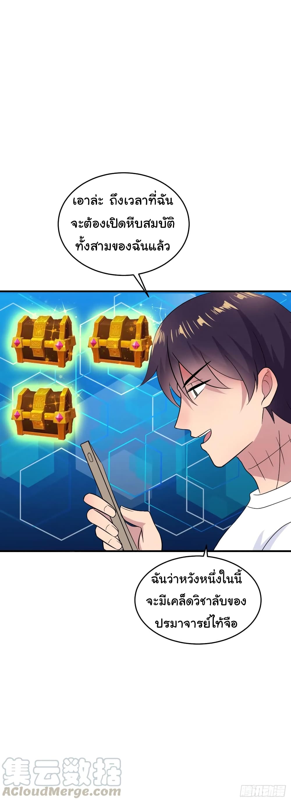 à¸­à¹ˆà¸²à¸™à¸¡à¸±à¸‡à¸‡à¸° à¸à¸²à¸£à¹Œà¸•à¸¹à¸™