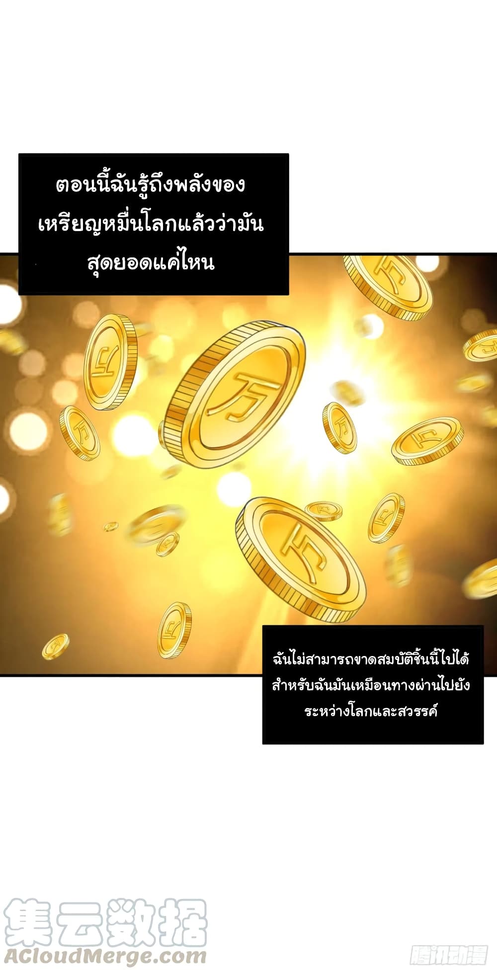 à¸­à¹ˆà¸²à¸™à¸¡à¸±à¸‡à¸‡à¸° à¸à¸²à¸£à¹Œà¸•à¸¹à¸™