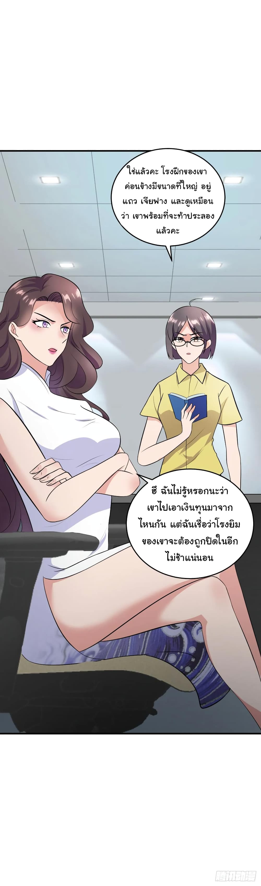 à¸­à¹ˆà¸²à¸™à¸¡à¸±à¸‡à¸‡à¸° à¸à¸²à¸£à¹Œà¸•à¸¹à¸™