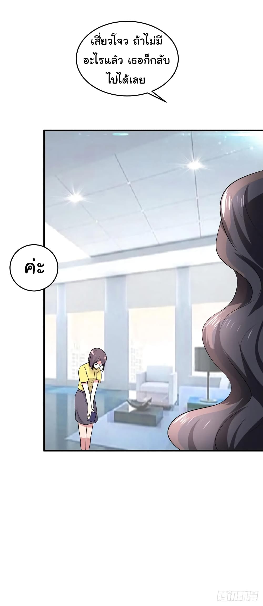 à¸­à¹ˆà¸²à¸™à¸¡à¸±à¸‡à¸‡à¸° à¸à¸²à¸£à¹Œà¸•à¸¹à¸™