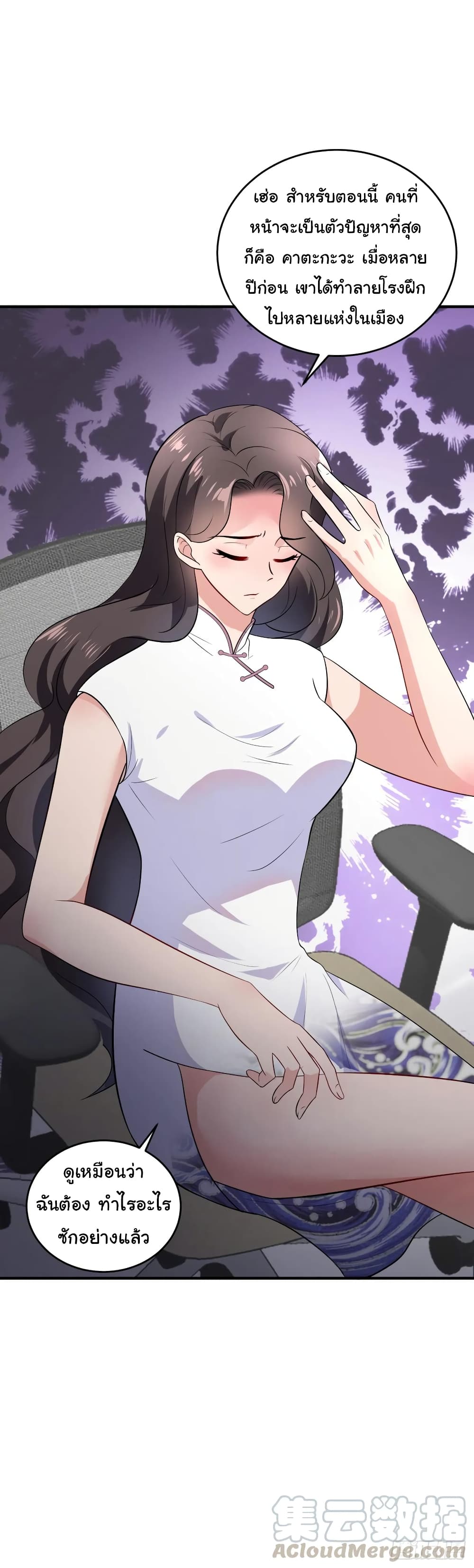 à¸­à¹ˆà¸²à¸™à¸¡à¸±à¸‡à¸‡à¸° à¸à¸²à¸£à¹Œà¸•à¸¹à¸™