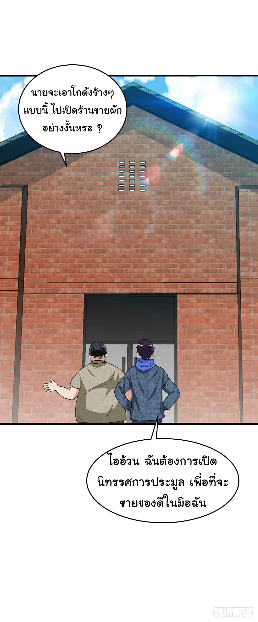 à¸­à¹ˆà¸²à¸™à¸¡à¸±à¸‡à¸‡à¸° à¸à¸²à¸£à¹Œà¸•à¸¹à¸™