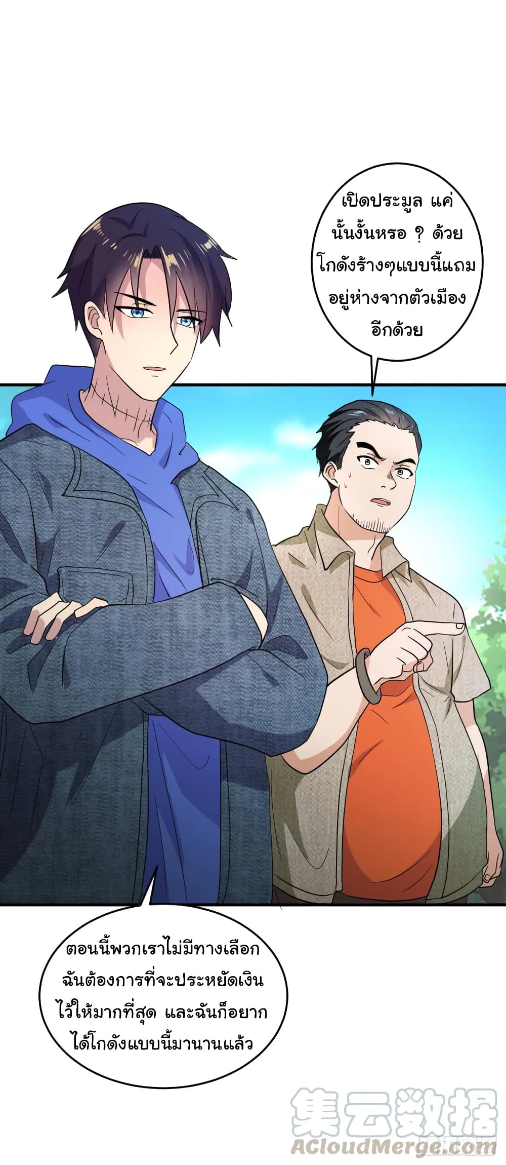à¸­à¹ˆà¸²à¸™à¸¡à¸±à¸‡à¸‡à¸° à¸à¸²à¸£à¹Œà¸•à¸¹à¸™