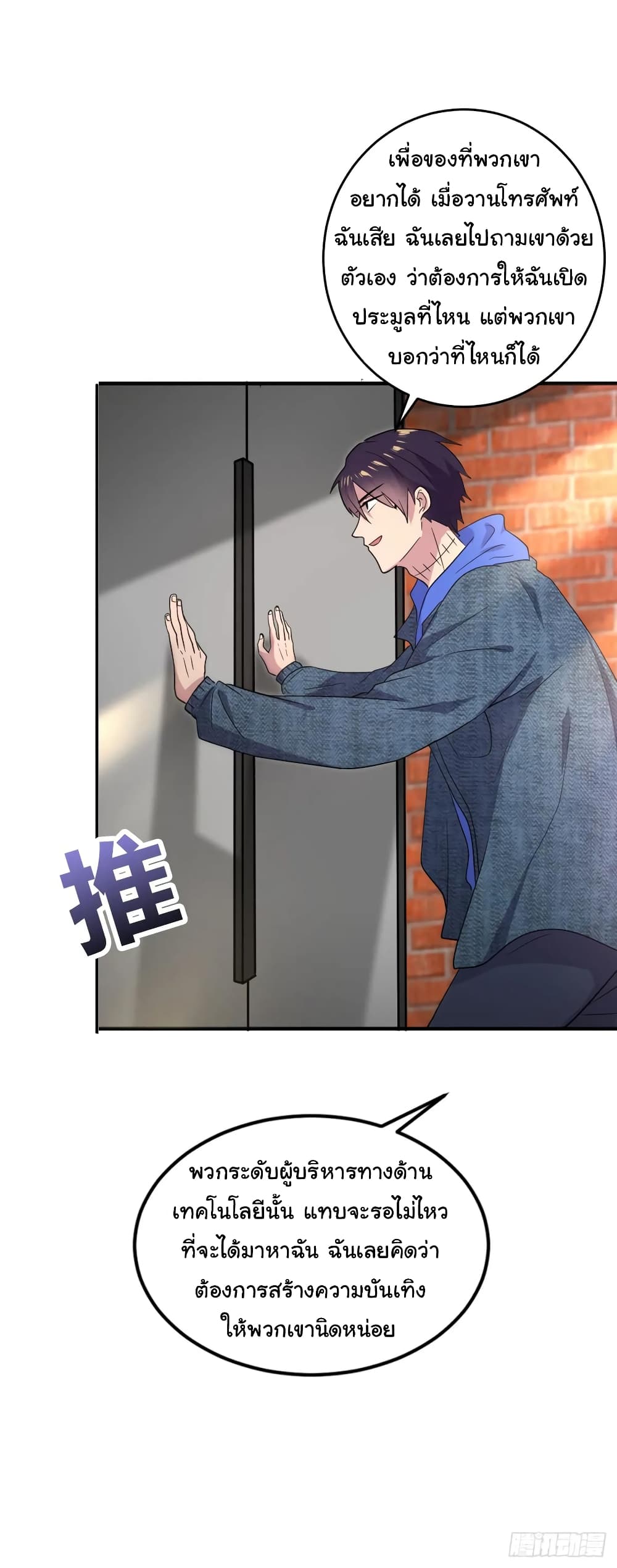 à¸­à¹ˆà¸²à¸™à¸¡à¸±à¸‡à¸‡à¸° à¸à¸²à¸£à¹Œà¸•à¸¹à¸™