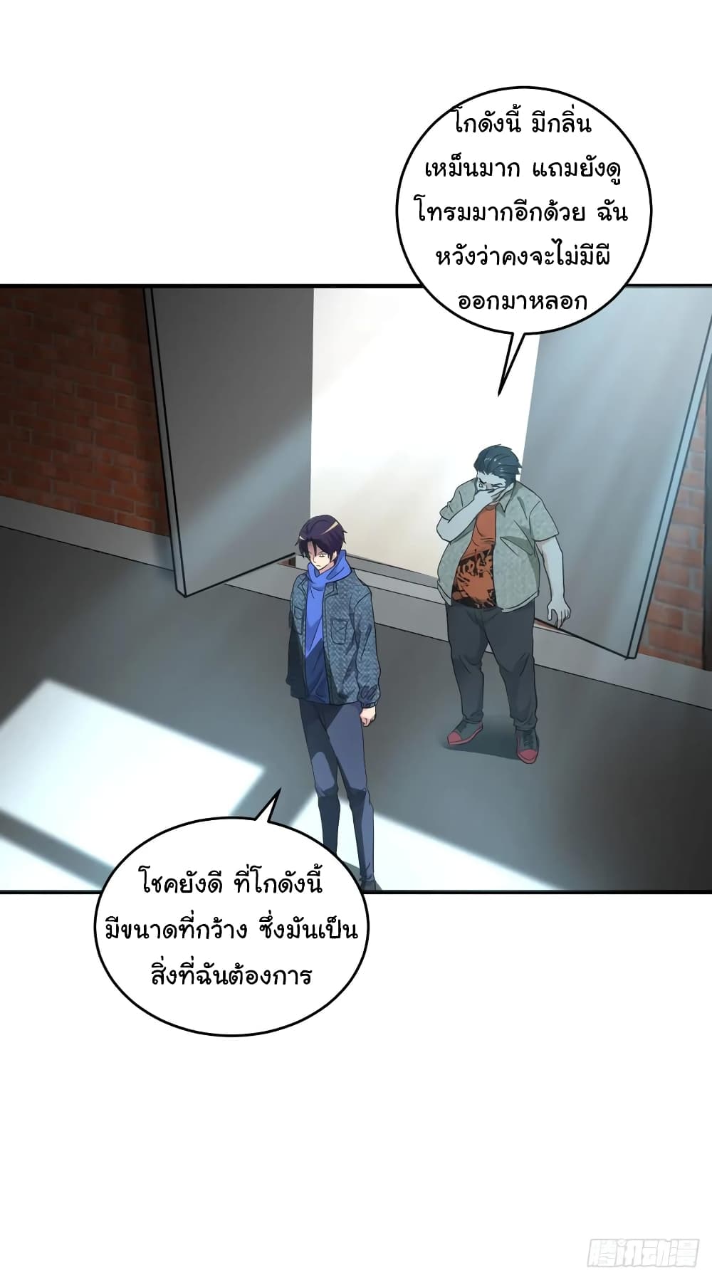à¸­à¹ˆà¸²à¸™à¸¡à¸±à¸‡à¸‡à¸° à¸à¸²à¸£à¹Œà¸•à¸¹à¸™