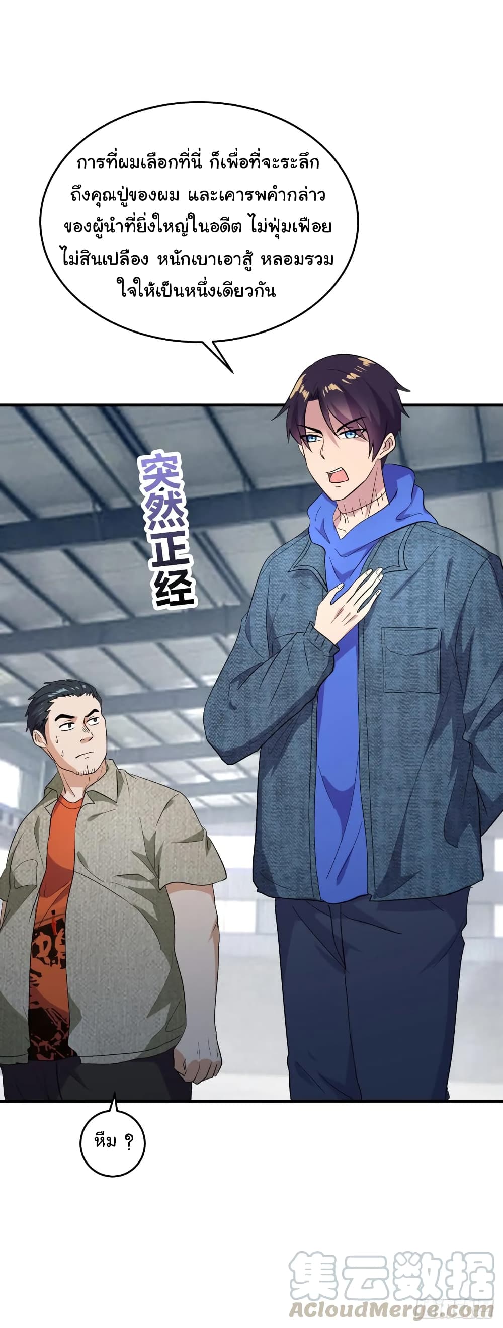 à¸­à¹ˆà¸²à¸™à¸¡à¸±à¸‡à¸‡à¸° à¸à¸²à¸£à¹Œà¸•à¸¹à¸™