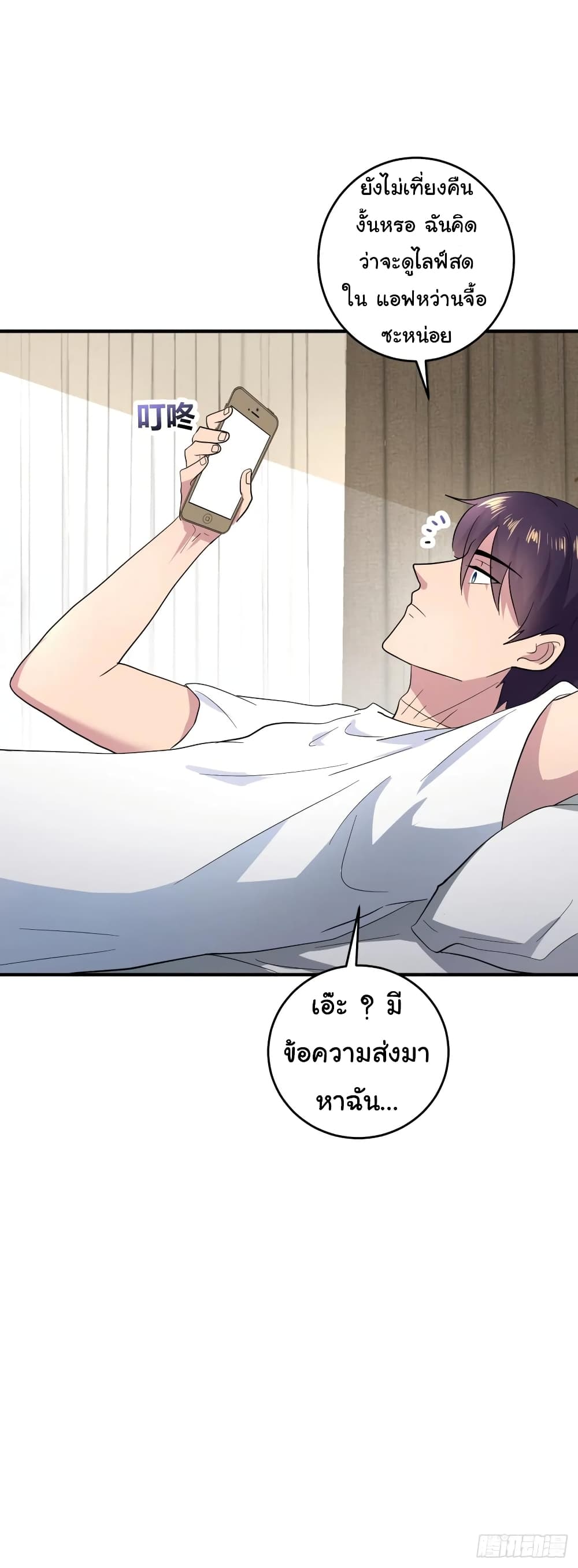 à¸­à¹ˆà¸²à¸™à¸¡à¸±à¸‡à¸‡à¸° à¸à¸²à¸£à¹Œà¸•à¸¹à¸™