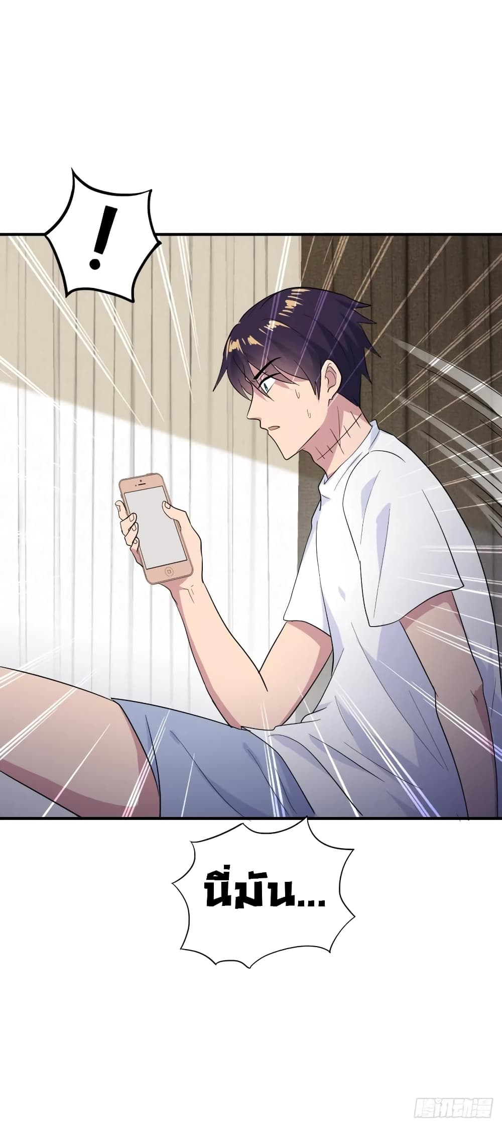 à¸­à¹ˆà¸²à¸™à¸¡à¸±à¸‡à¸‡à¸° à¸à¸²à¸£à¹Œà¸•à¸¹à¸™