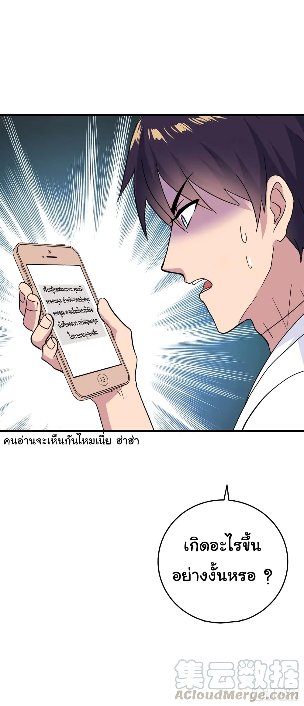 à¸­à¹ˆà¸²à¸™à¸¡à¸±à¸‡à¸‡à¸° à¸à¸²à¸£à¹Œà¸•à¸¹à¸™