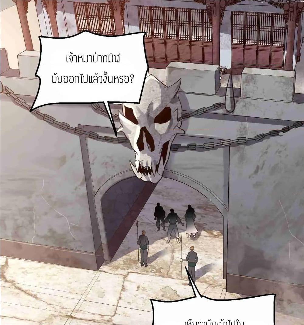 เธญเนเธฒเธเธกเธฑเธเธเธฐ เธเธฒเธฃเนเธ•เธนเธ