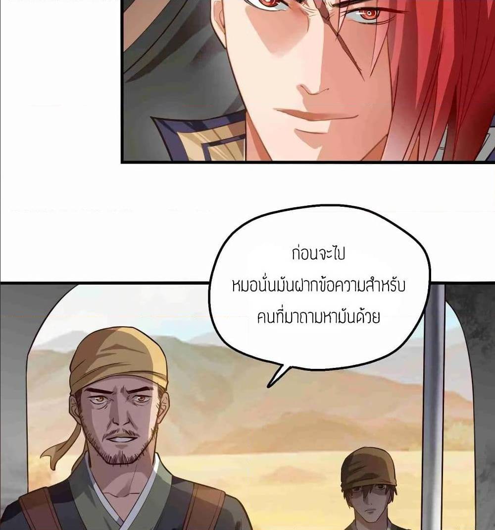 เธญเนเธฒเธเธกเธฑเธเธเธฐ เธเธฒเธฃเนเธ•เธนเธ