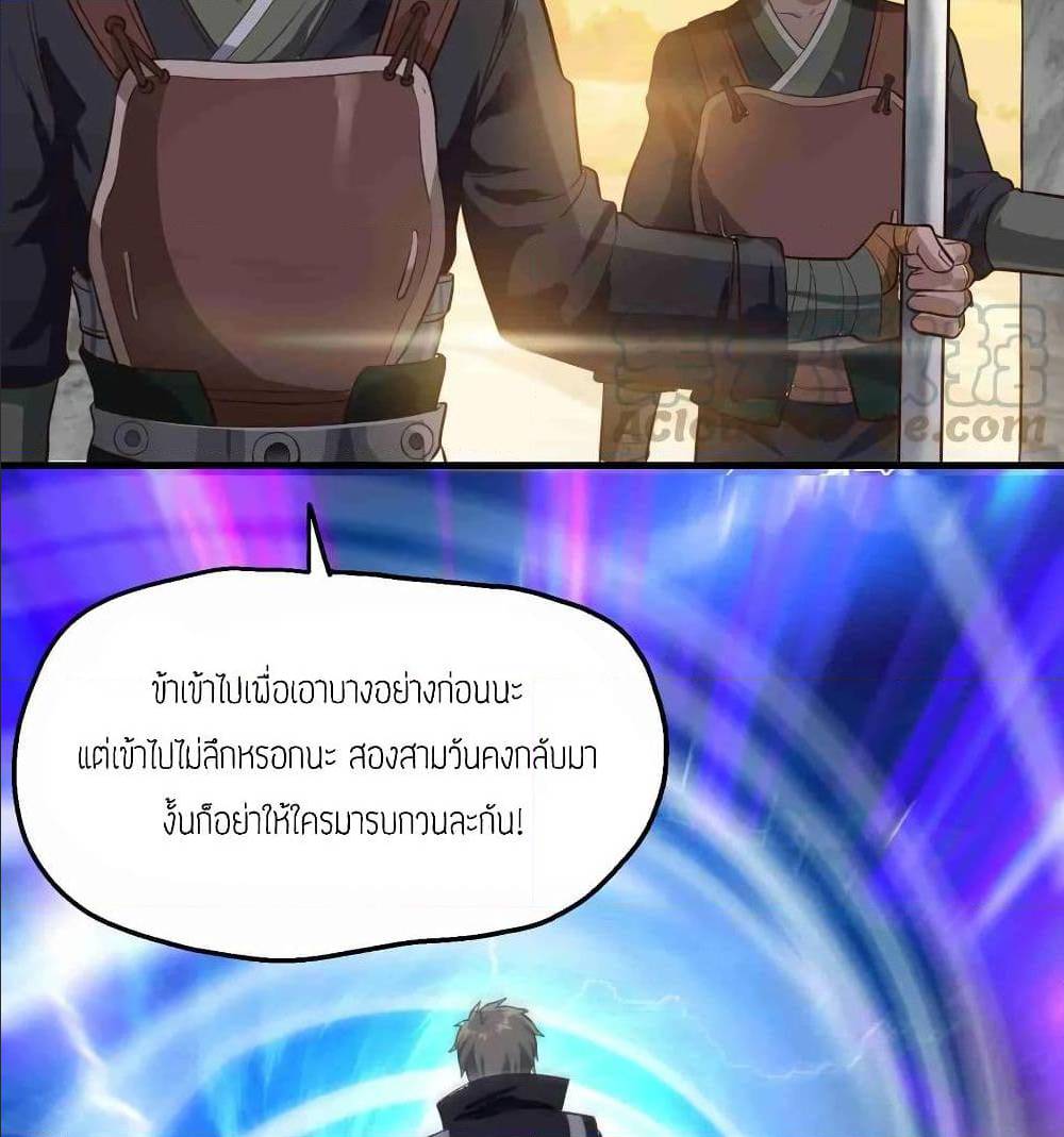 เธญเนเธฒเธเธกเธฑเธเธเธฐ เธเธฒเธฃเนเธ•เธนเธ