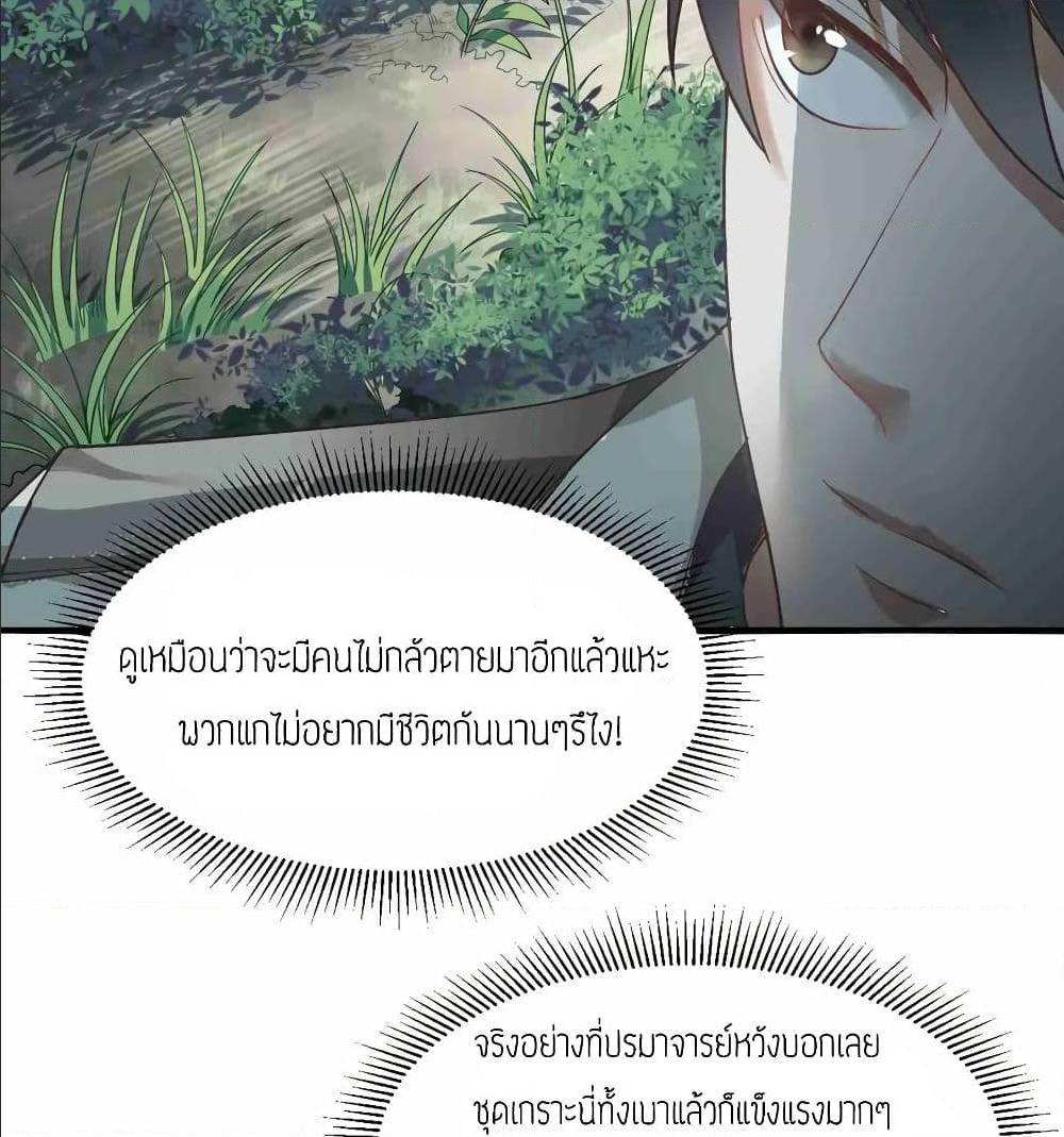 เธญเนเธฒเธเธกเธฑเธเธเธฐ เธเธฒเธฃเนเธ•เธนเธ