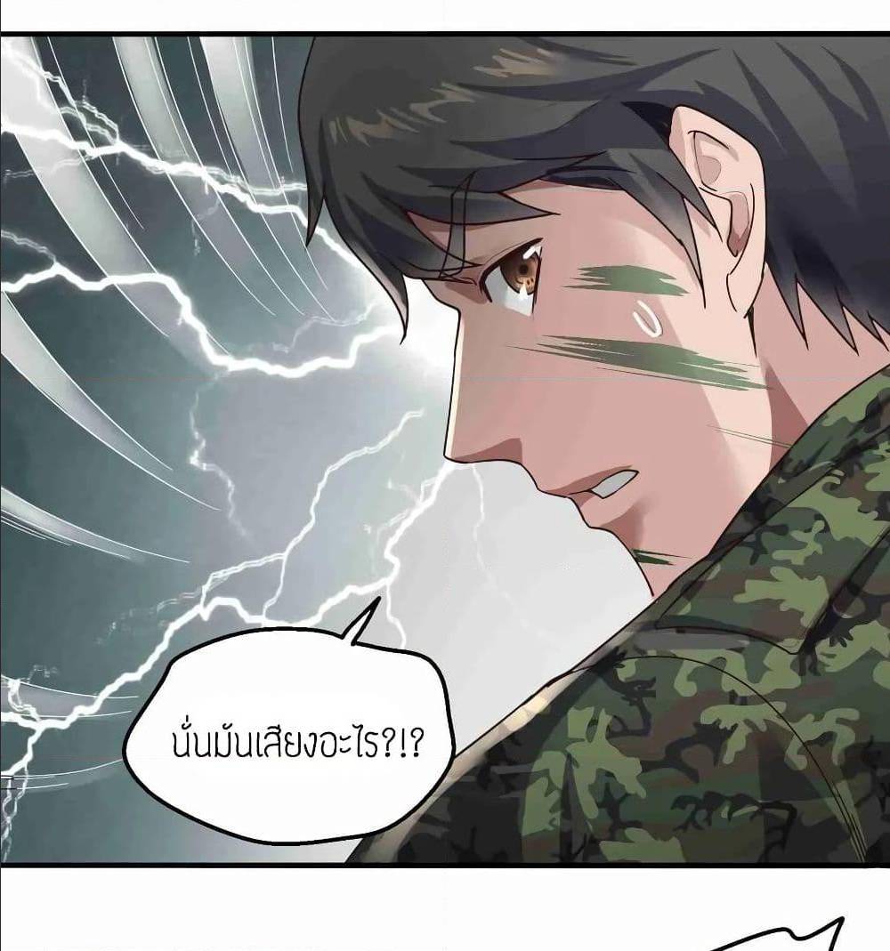 เธญเนเธฒเธเธกเธฑเธเธเธฐ เธเธฒเธฃเนเธ•เธนเธ