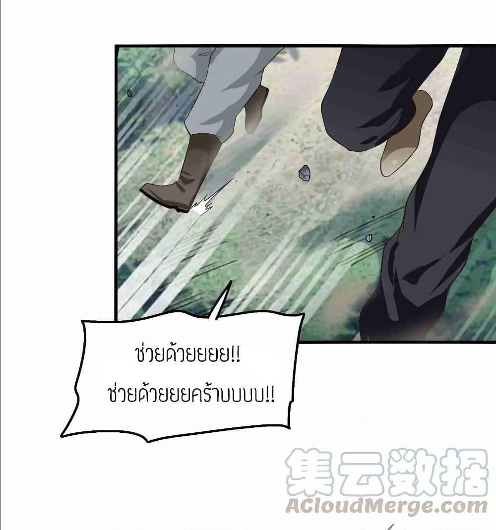 เธญเนเธฒเธเธกเธฑเธเธเธฐ เธเธฒเธฃเนเธ•เธนเธ