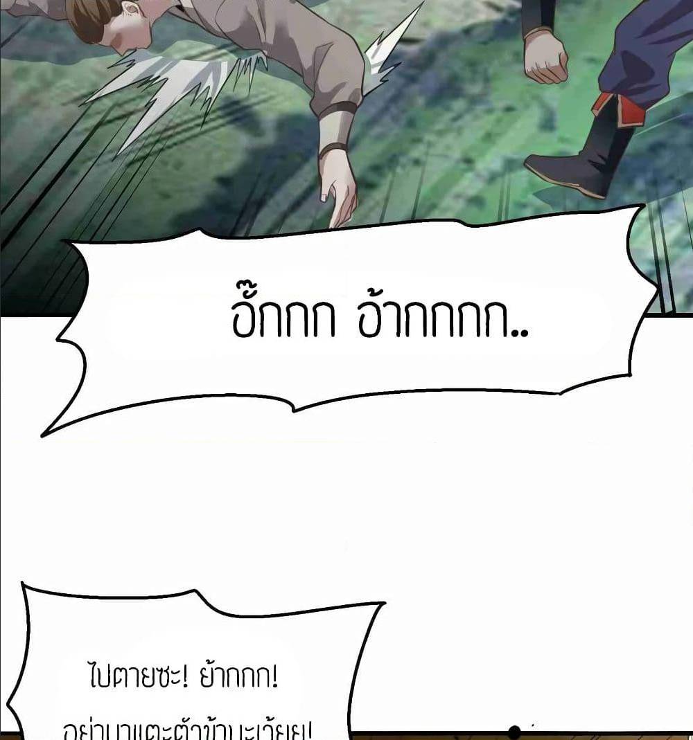 เธญเนเธฒเธเธกเธฑเธเธเธฐ เธเธฒเธฃเนเธ•เธนเธ