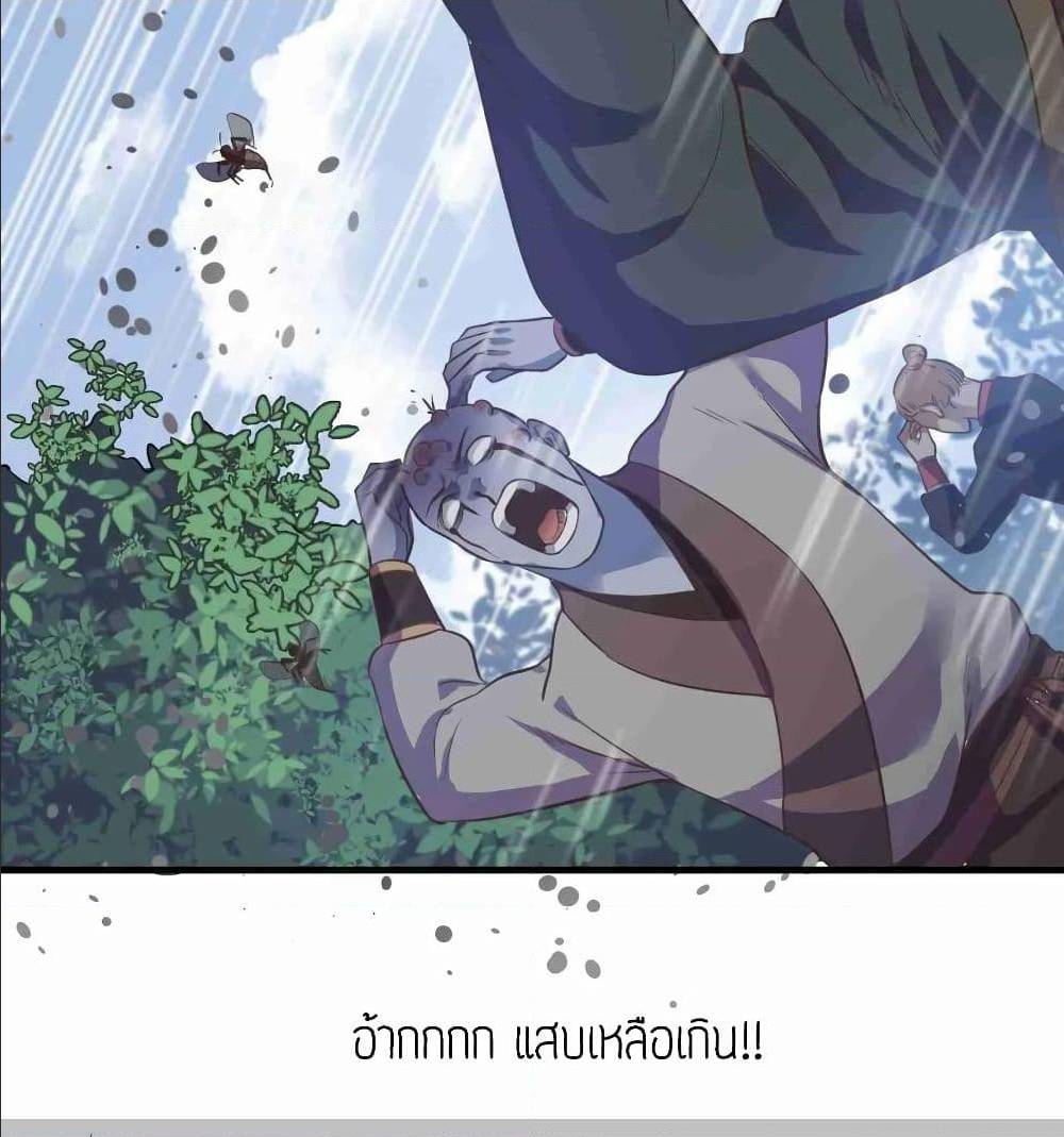 เธญเนเธฒเธเธกเธฑเธเธเธฐ เธเธฒเธฃเนเธ•เธนเธ