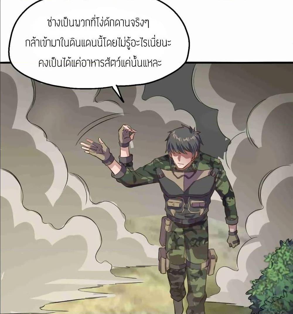 เธญเนเธฒเธเธกเธฑเธเธเธฐ เธเธฒเธฃเนเธ•เธนเธ