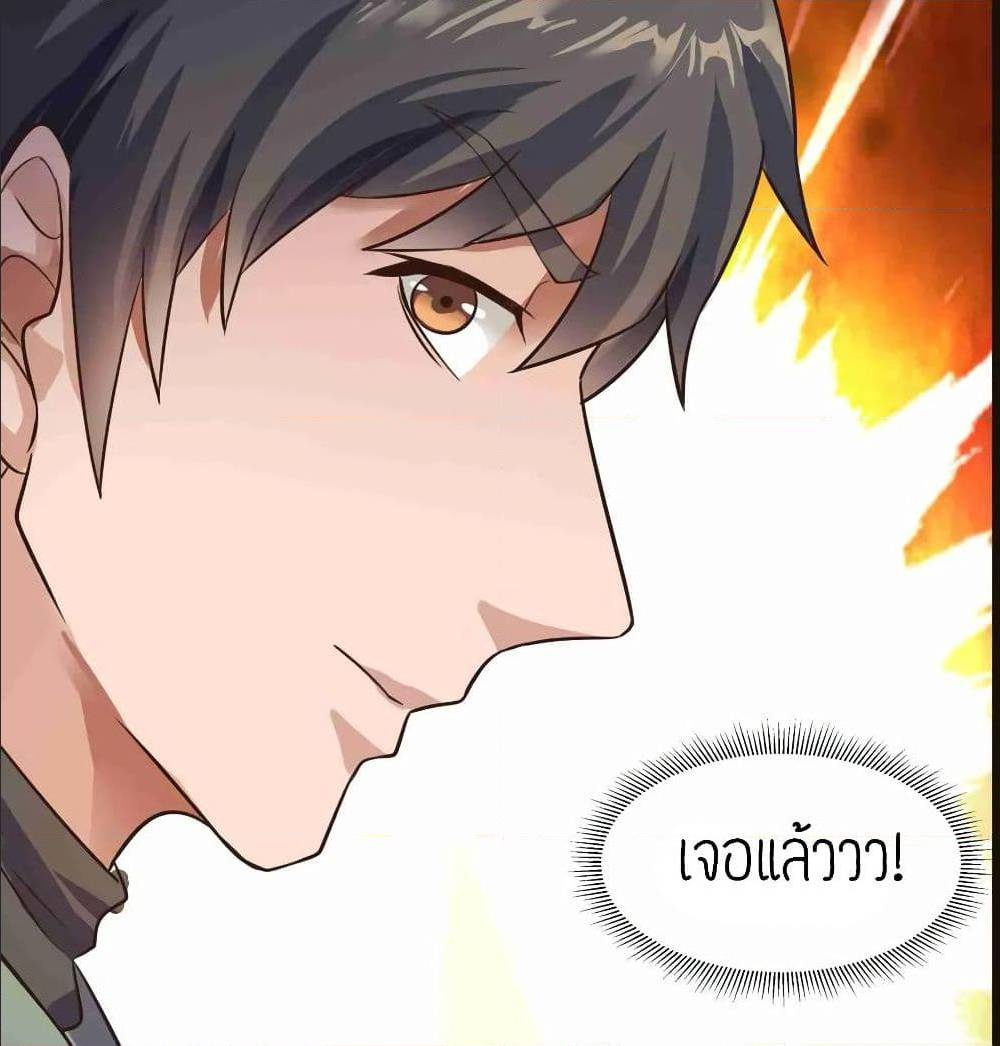 เธญเนเธฒเธเธกเธฑเธเธเธฐ เธเธฒเธฃเนเธ•เธนเธ