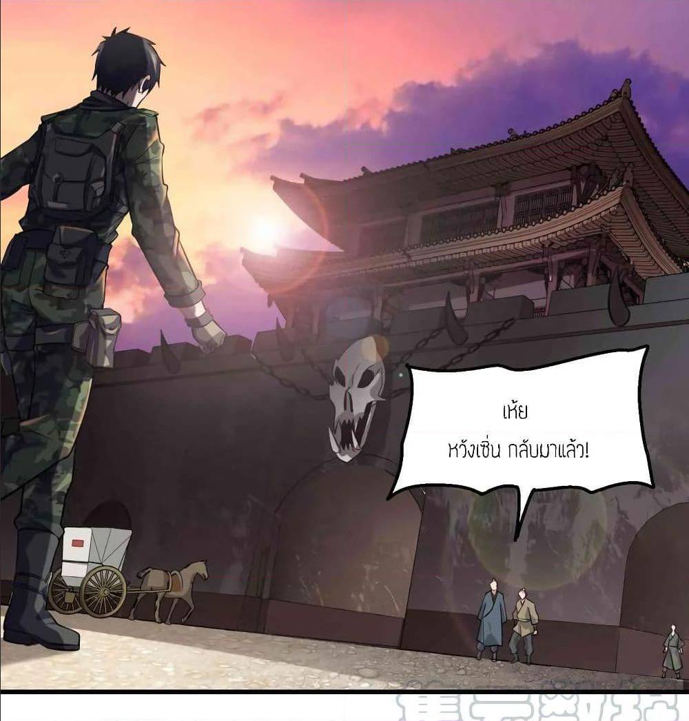 เธญเนเธฒเธเธกเธฑเธเธเธฐ เธเธฒเธฃเนเธ•เธนเธ