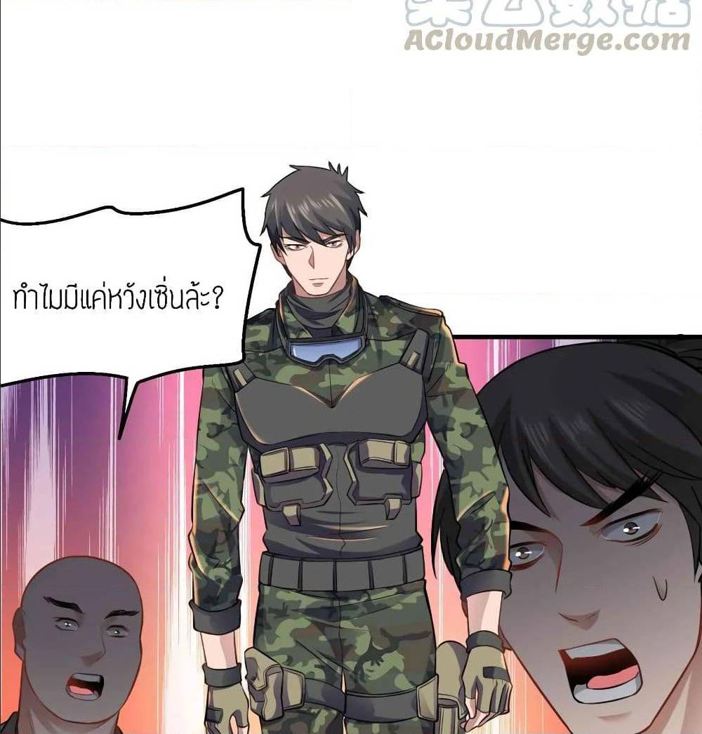 เธญเนเธฒเธเธกเธฑเธเธเธฐ เธเธฒเธฃเนเธ•เธนเธ