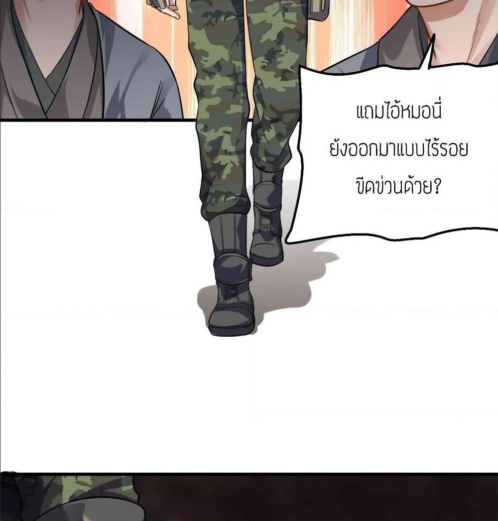 เธญเนเธฒเธเธกเธฑเธเธเธฐ เธเธฒเธฃเนเธ•เธนเธ