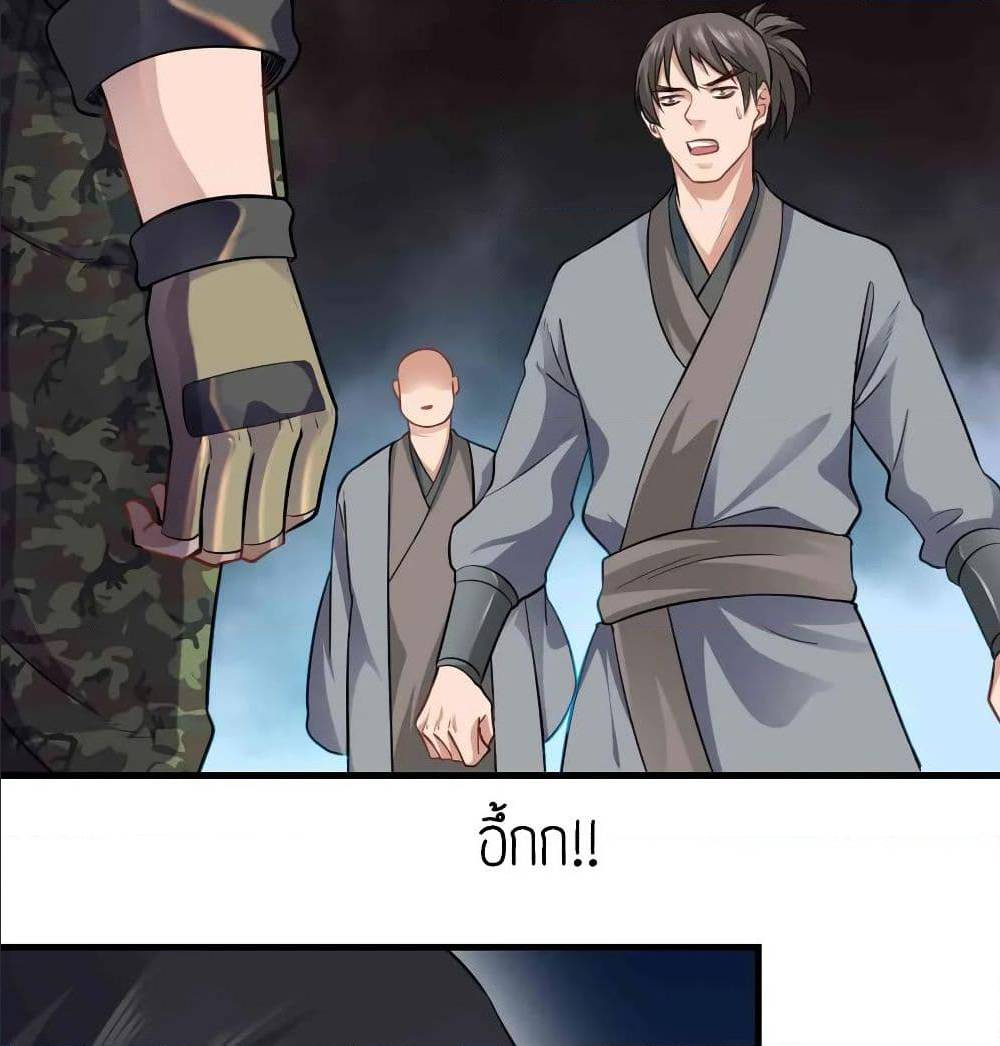 เธญเนเธฒเธเธกเธฑเธเธเธฐ เธเธฒเธฃเนเธ•เธนเธ