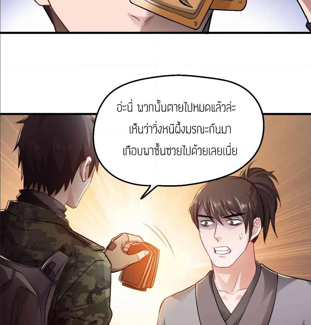 เธญเนเธฒเธเธกเธฑเธเธเธฐ เธเธฒเธฃเนเธ•เธนเธ