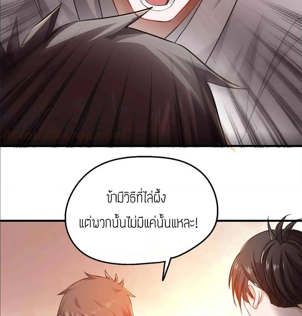 เธญเนเธฒเธเธกเธฑเธเธเธฐ เธเธฒเธฃเนเธ•เธนเธ