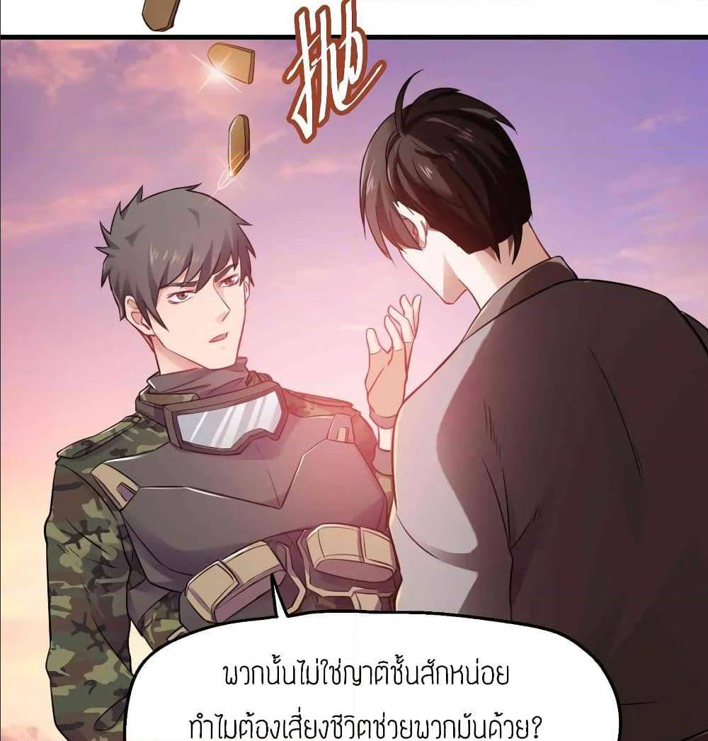 เธญเนเธฒเธเธกเธฑเธเธเธฐ เธเธฒเธฃเนเธ•เธนเธ