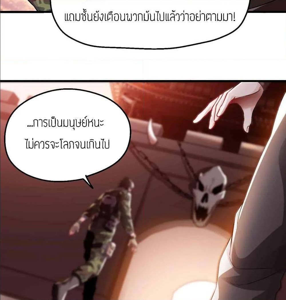 เธญเนเธฒเธเธกเธฑเธเธเธฐ เธเธฒเธฃเนเธ•เธนเธ