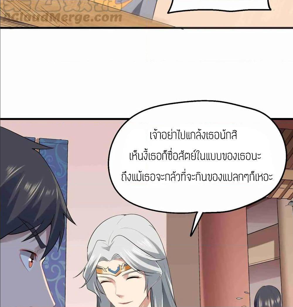 เธญเนเธฒเธเธกเธฑเธเธเธฐ เธเธฒเธฃเนเธ•เธนเธ