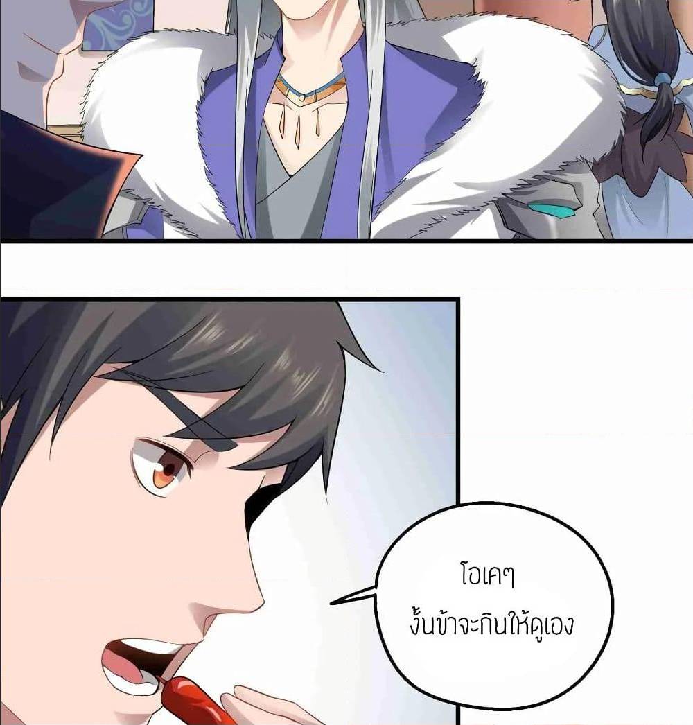 เธญเนเธฒเธเธกเธฑเธเธเธฐ เธเธฒเธฃเนเธ•เธนเธ