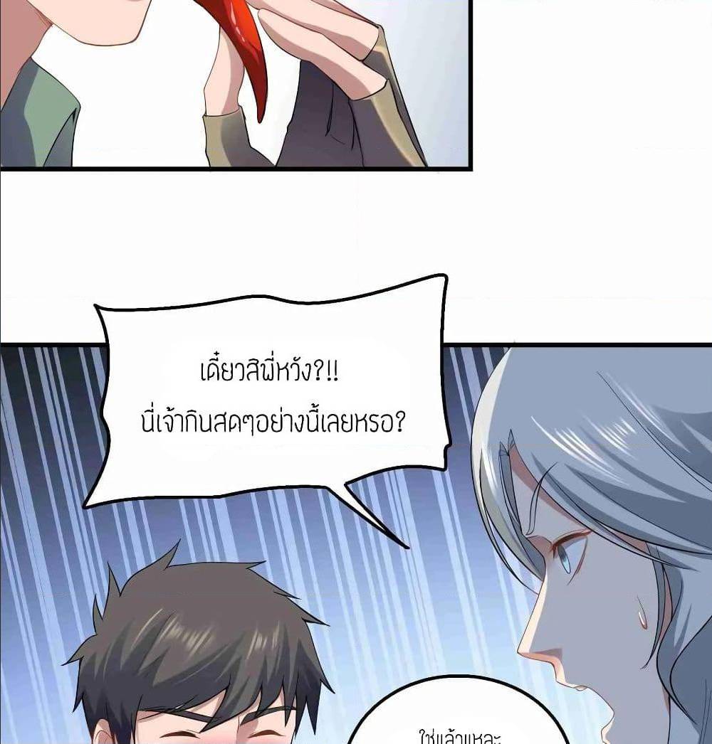 เธญเนเธฒเธเธกเธฑเธเธเธฐ เธเธฒเธฃเนเธ•เธนเธ