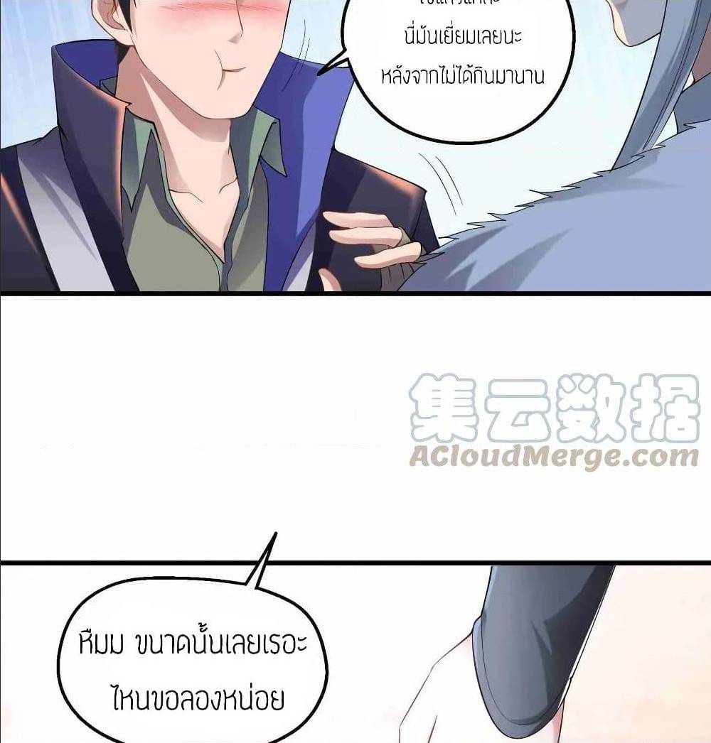 เธญเนเธฒเธเธกเธฑเธเธเธฐ เธเธฒเธฃเนเธ•เธนเธ