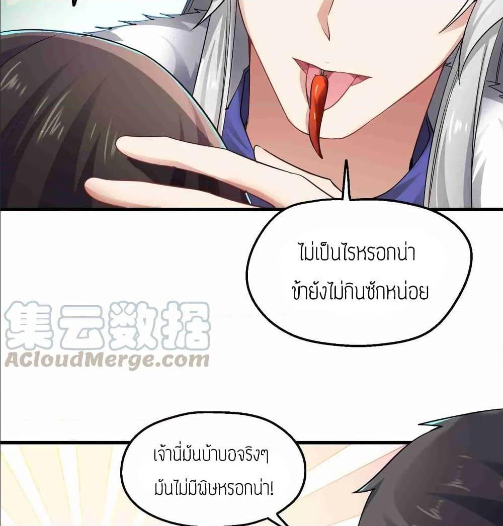 เธญเนเธฒเธเธกเธฑเธเธเธฐ เธเธฒเธฃเนเธ•เธนเธ