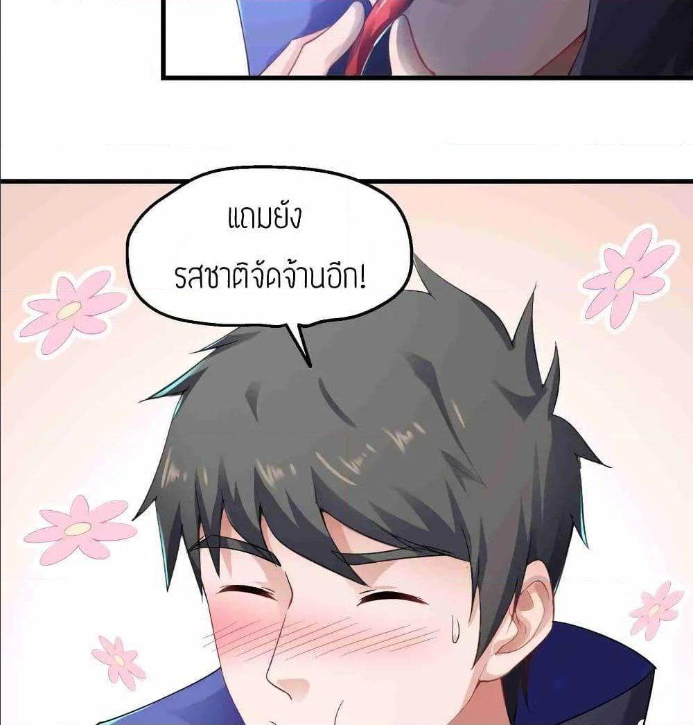 เธญเนเธฒเธเธกเธฑเธเธเธฐ เธเธฒเธฃเนเธ•เธนเธ