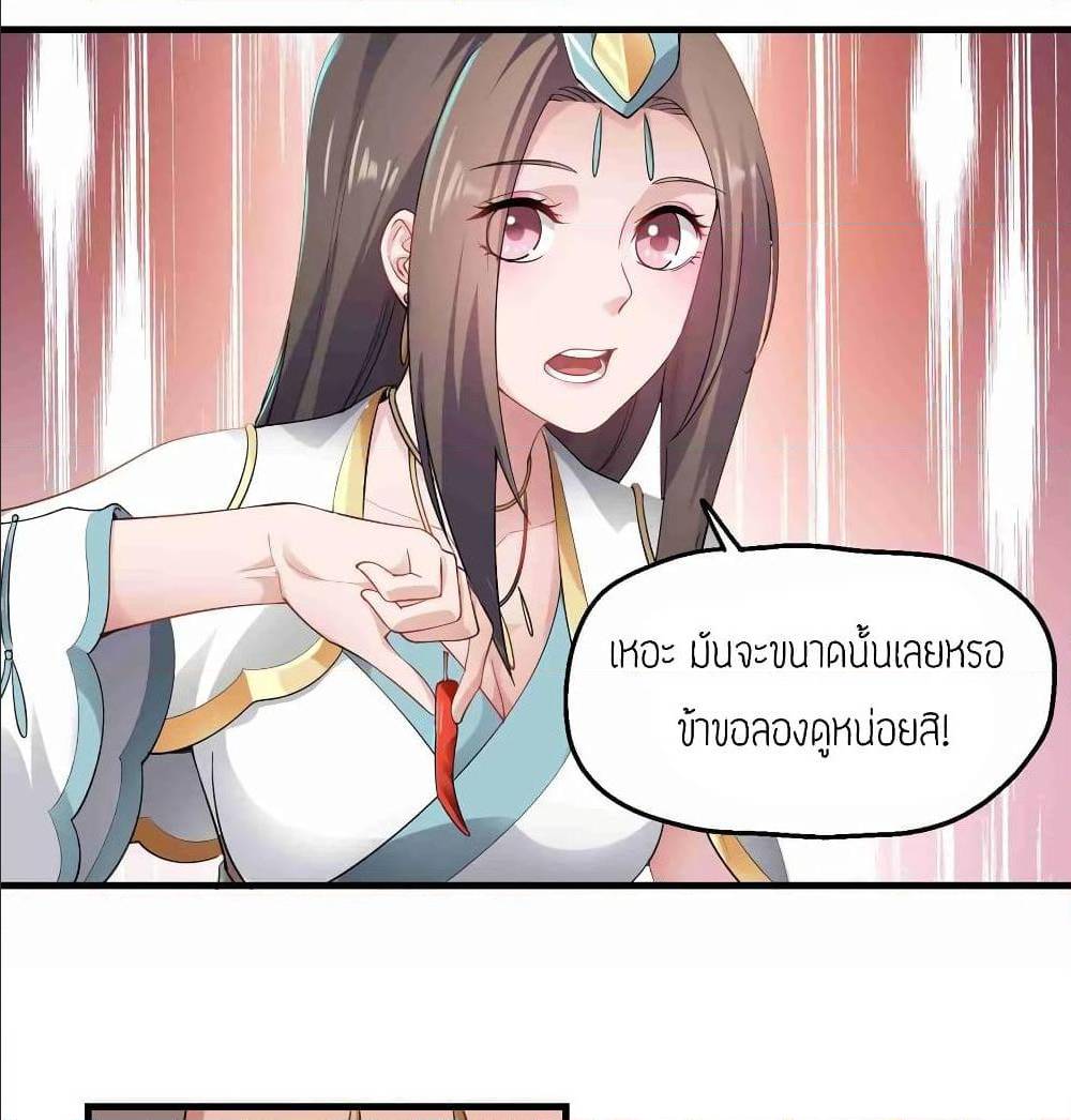 เธญเนเธฒเธเธกเธฑเธเธเธฐ เธเธฒเธฃเนเธ•เธนเธ