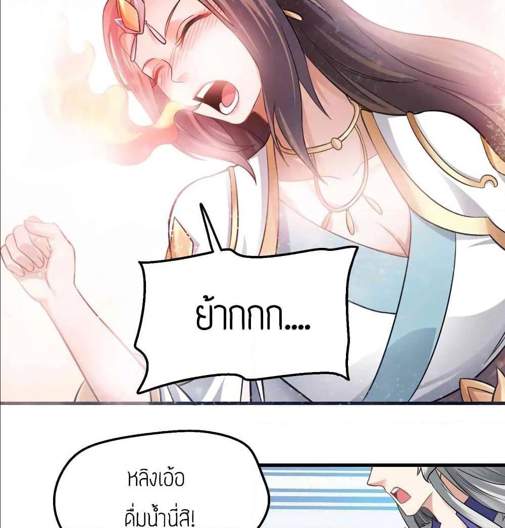 เธญเนเธฒเธเธกเธฑเธเธเธฐ เธเธฒเธฃเนเธ•เธนเธ