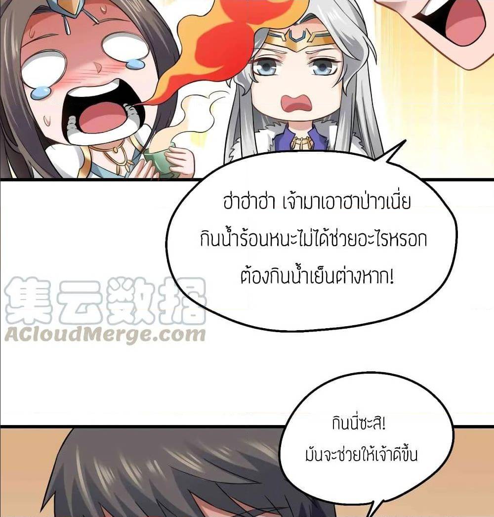 เธญเนเธฒเธเธกเธฑเธเธเธฐ เธเธฒเธฃเนเธ•เธนเธ