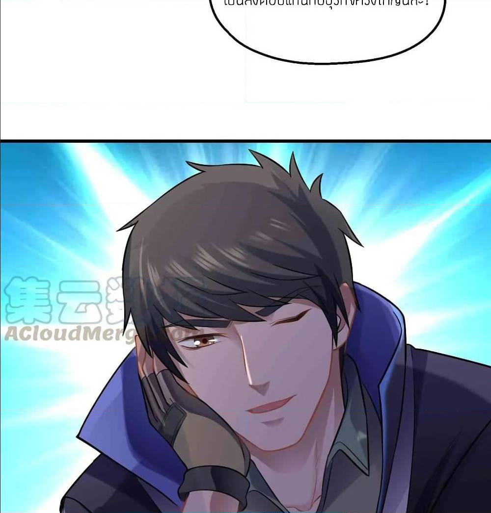เธญเนเธฒเธเธกเธฑเธเธเธฐ เธเธฒเธฃเนเธ•เธนเธ