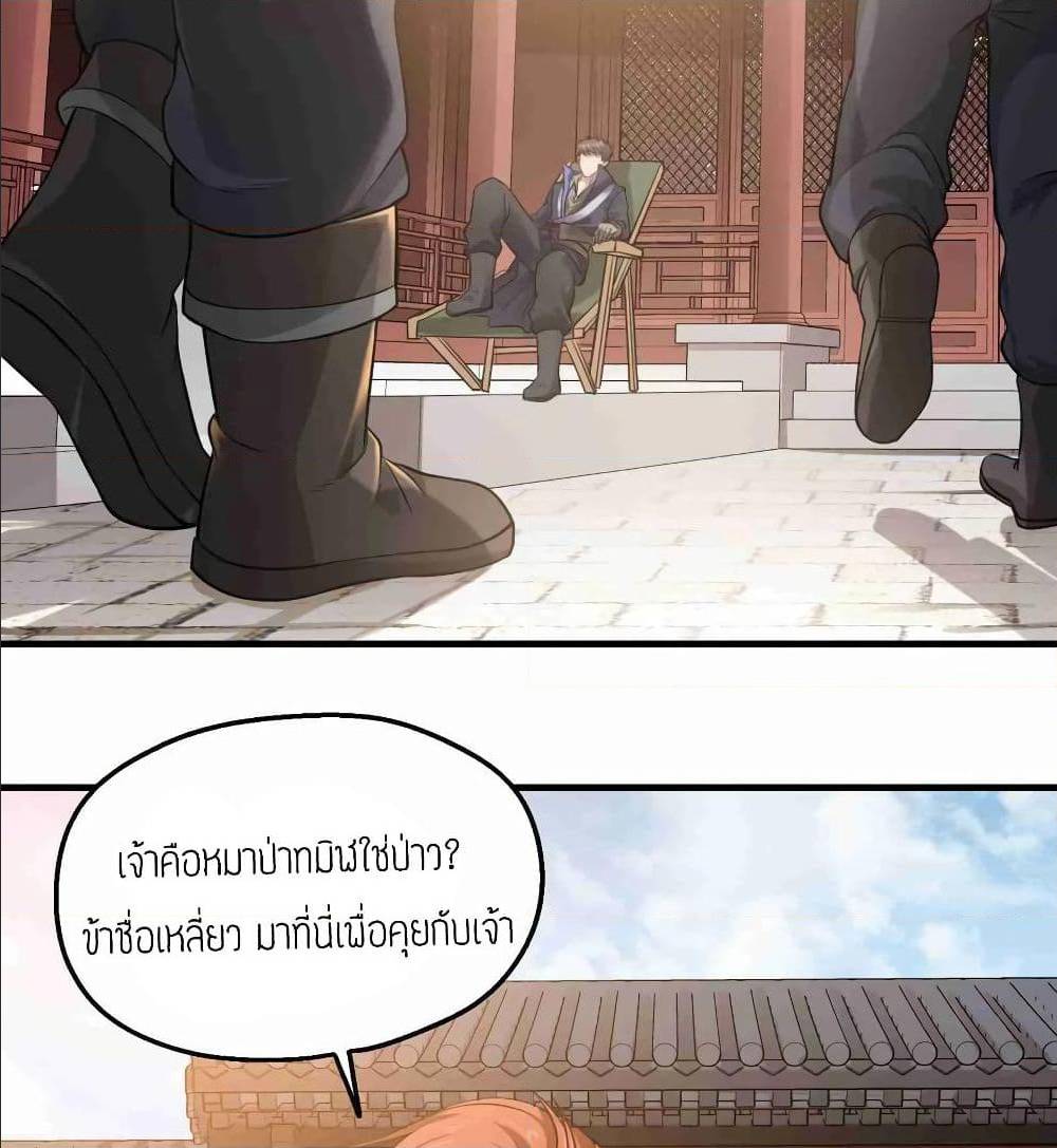 เธญเนเธฒเธเธกเธฑเธเธเธฐ เธเธฒเธฃเนเธ•เธนเธ