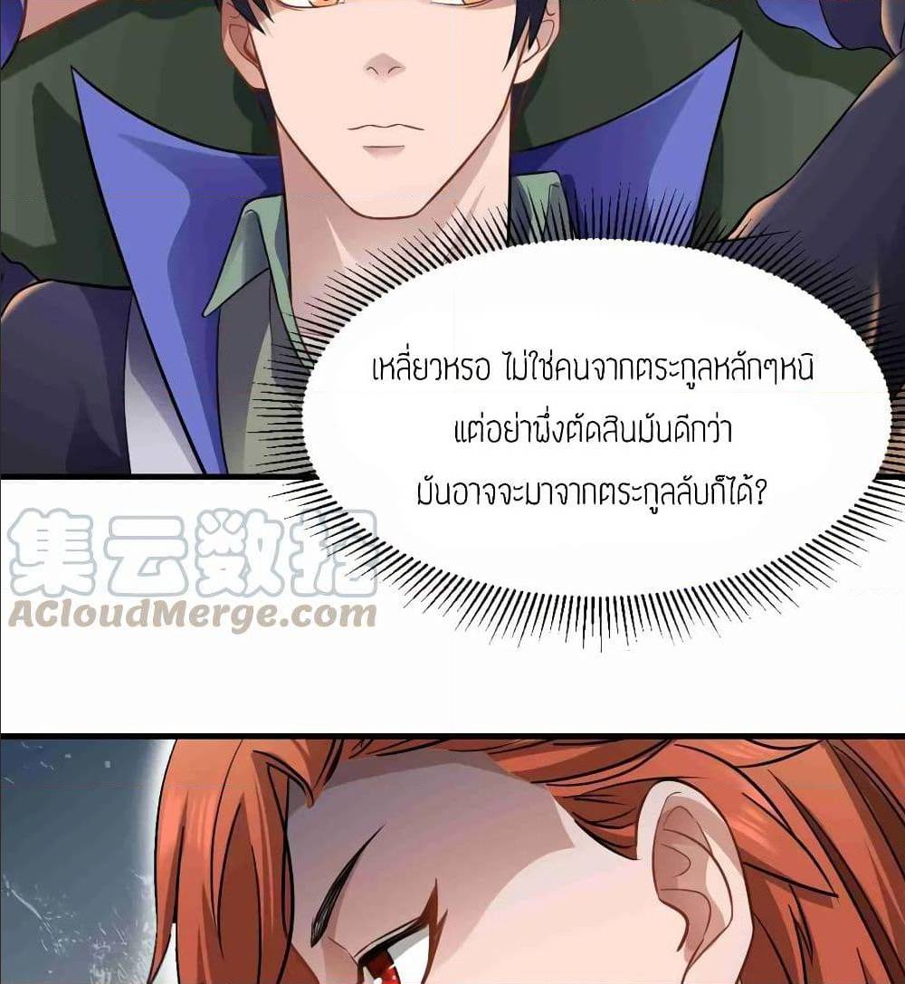 เธญเนเธฒเธเธกเธฑเธเธเธฐ เธเธฒเธฃเนเธ•เธนเธ